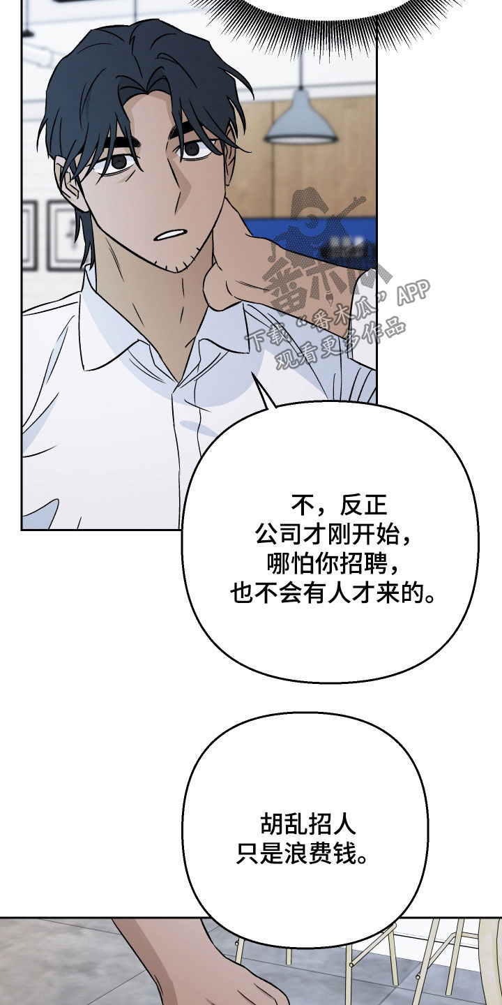 第145话6