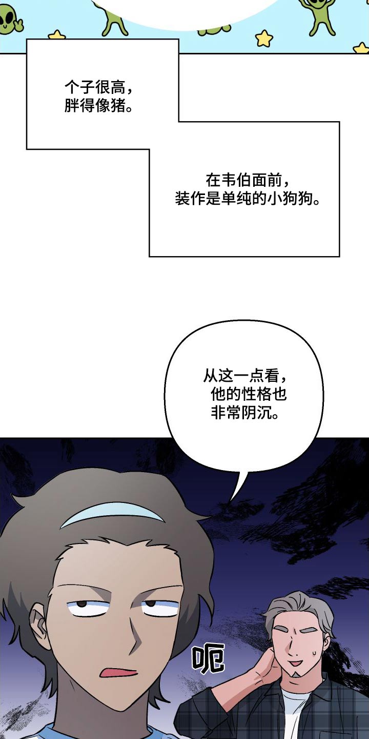 第110话4