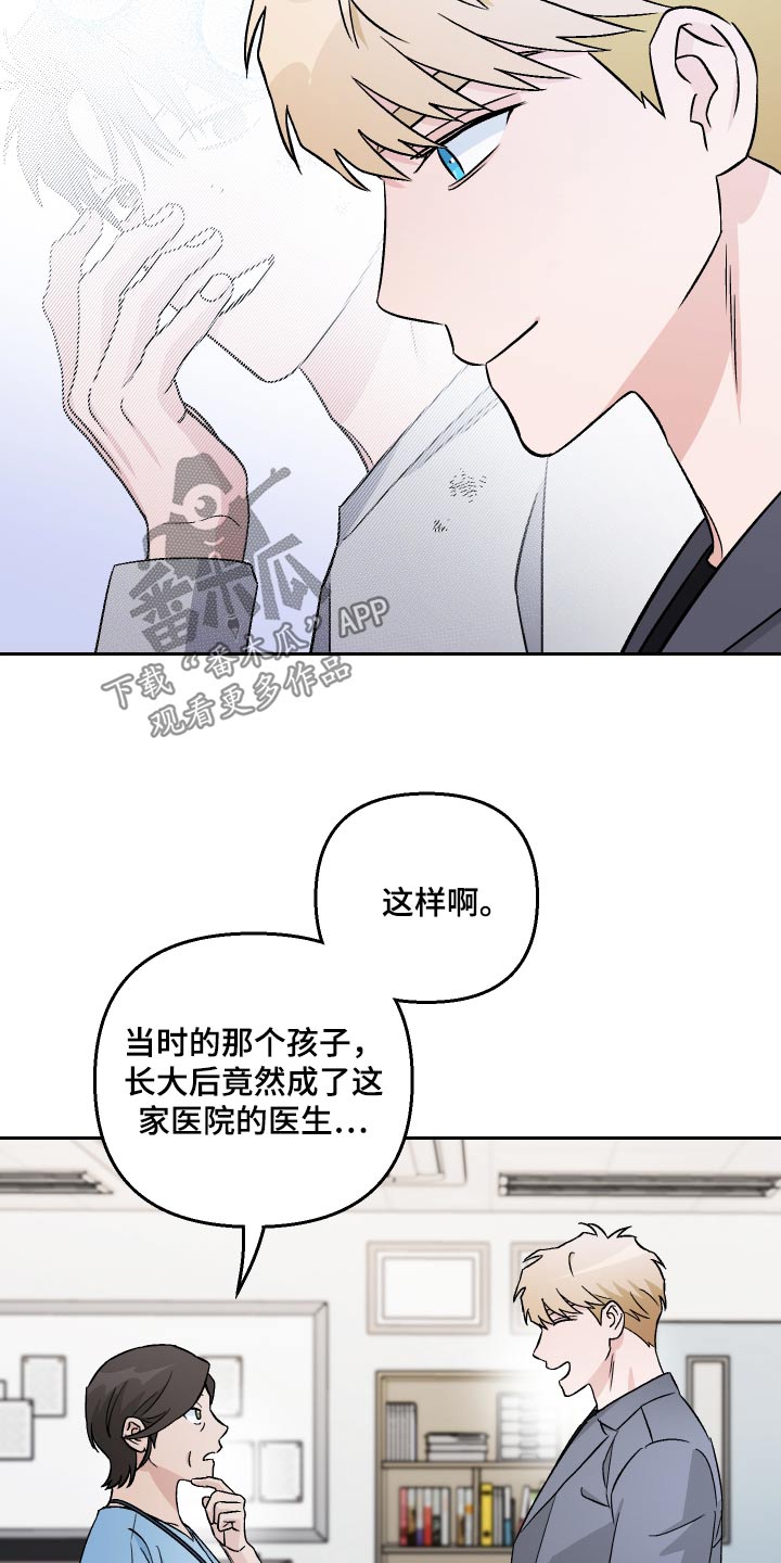 第104话5