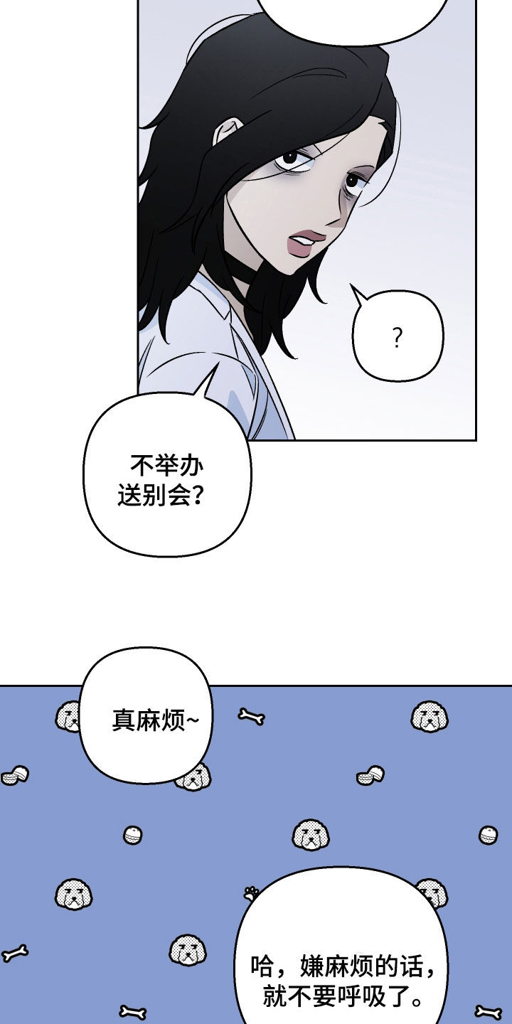 第144话4