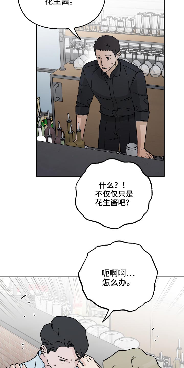 第53话7