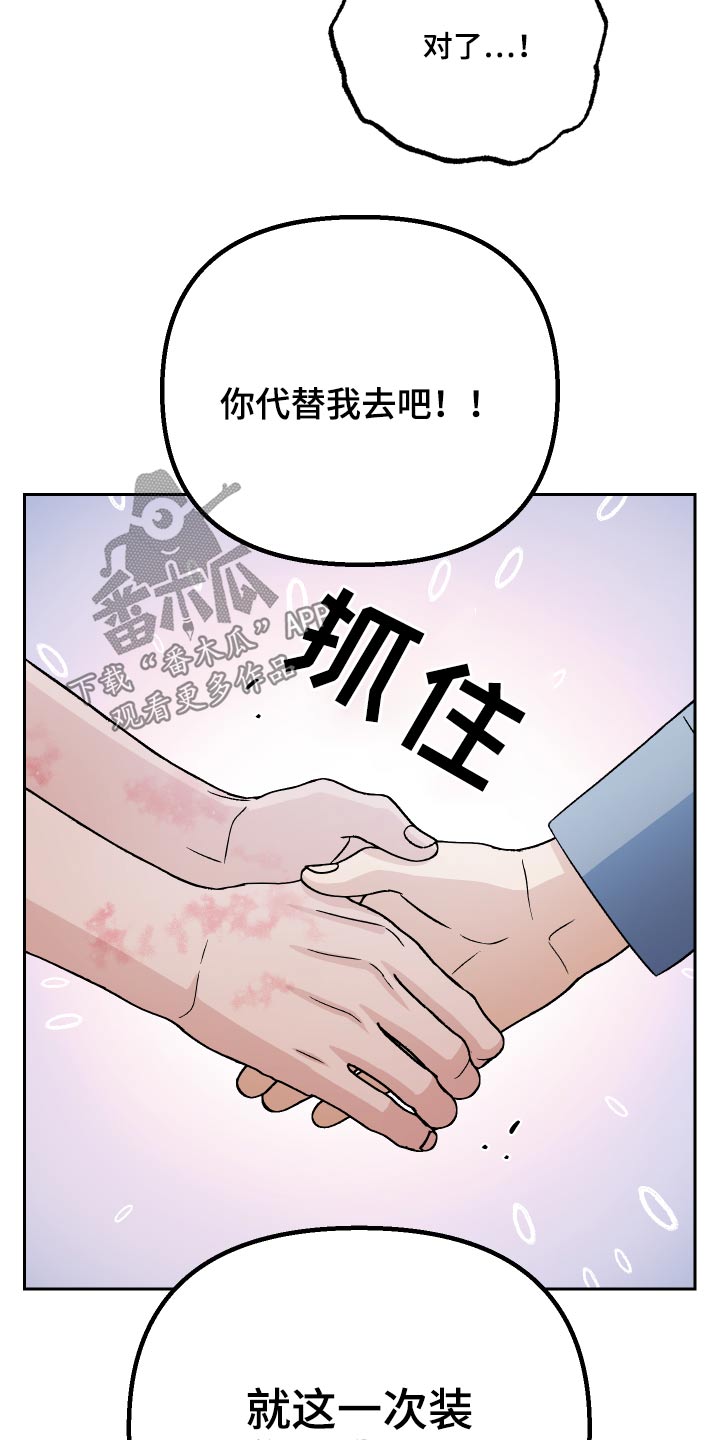 第53话1