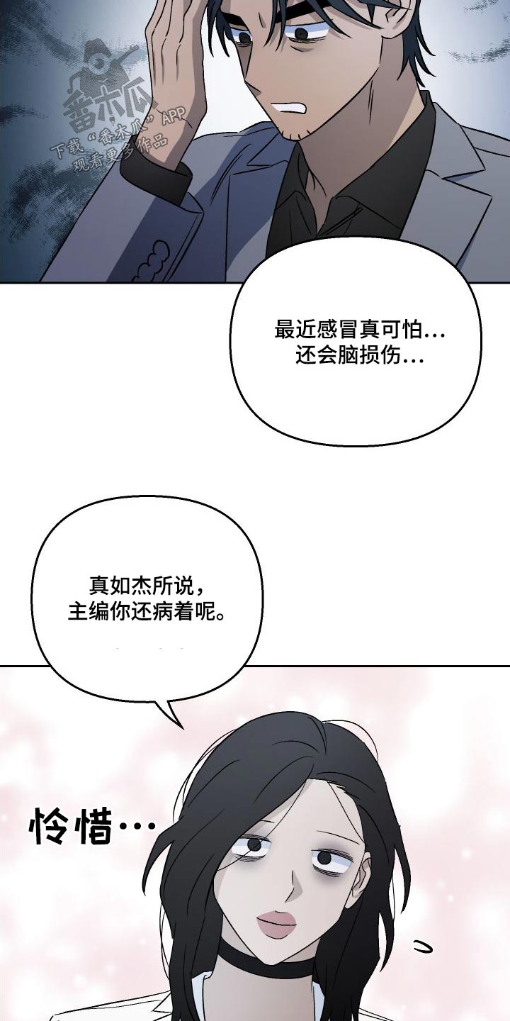 第91话5