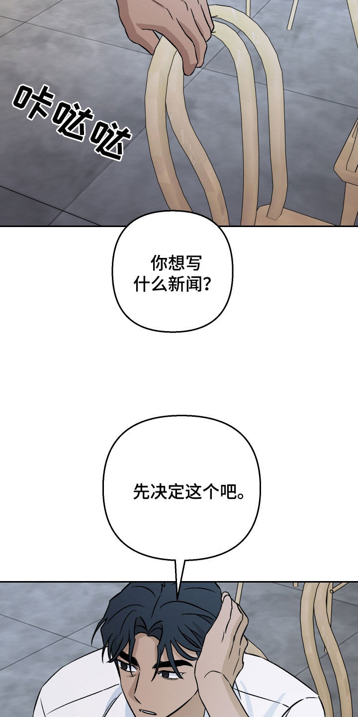 第145话7