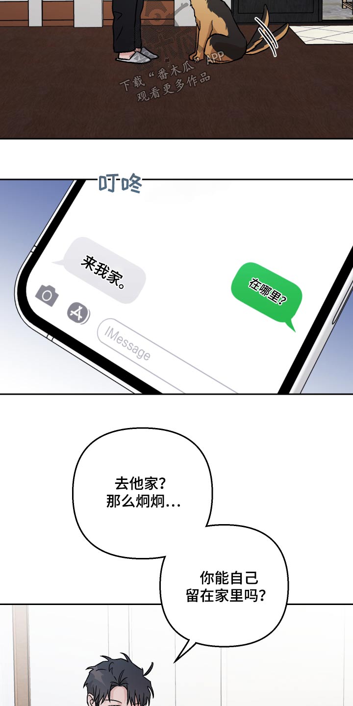 第99话4