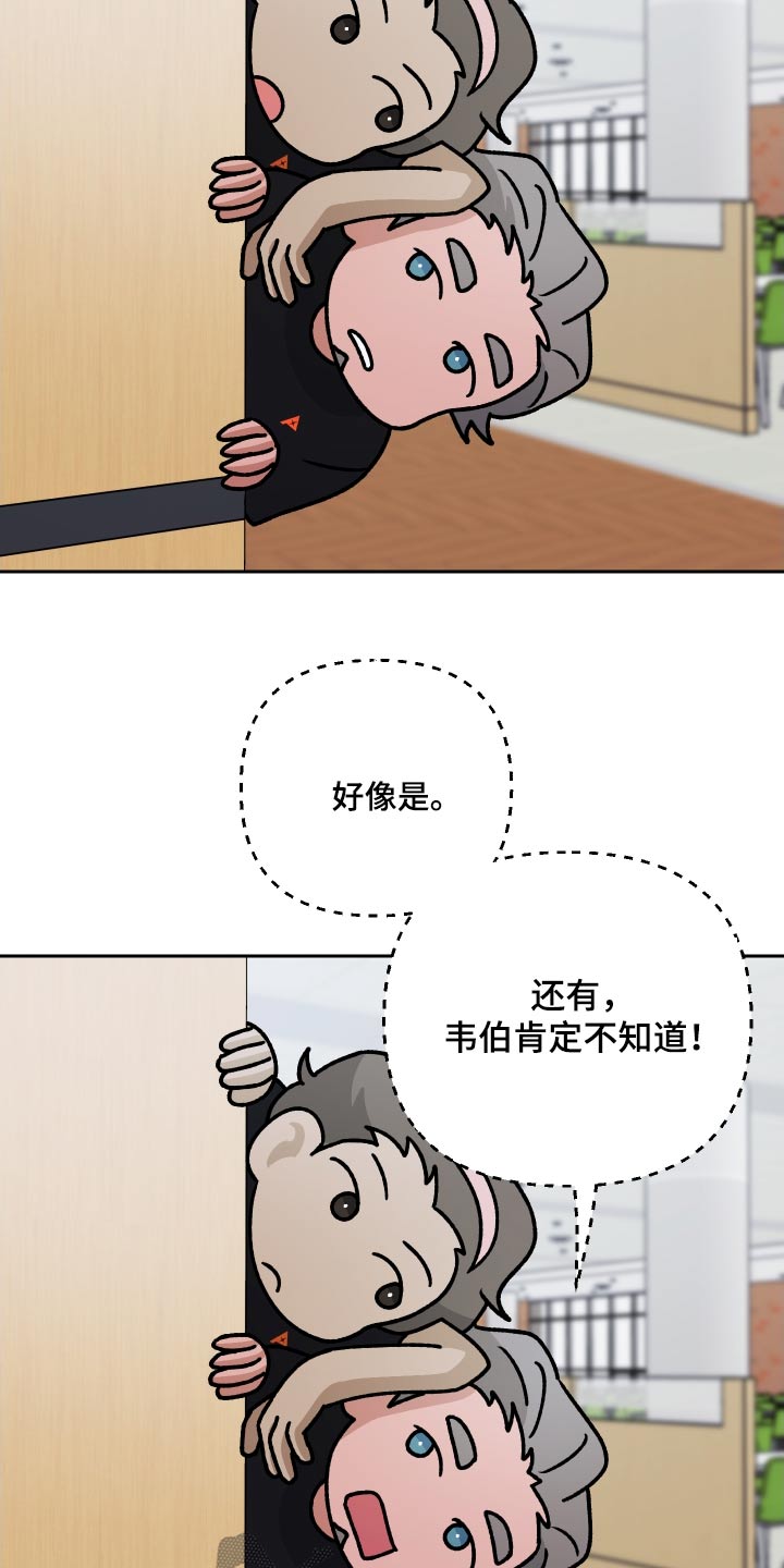 第106话1