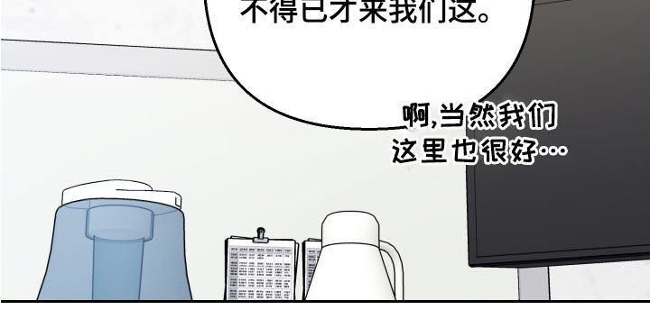 第71章：【第二季】面试者0