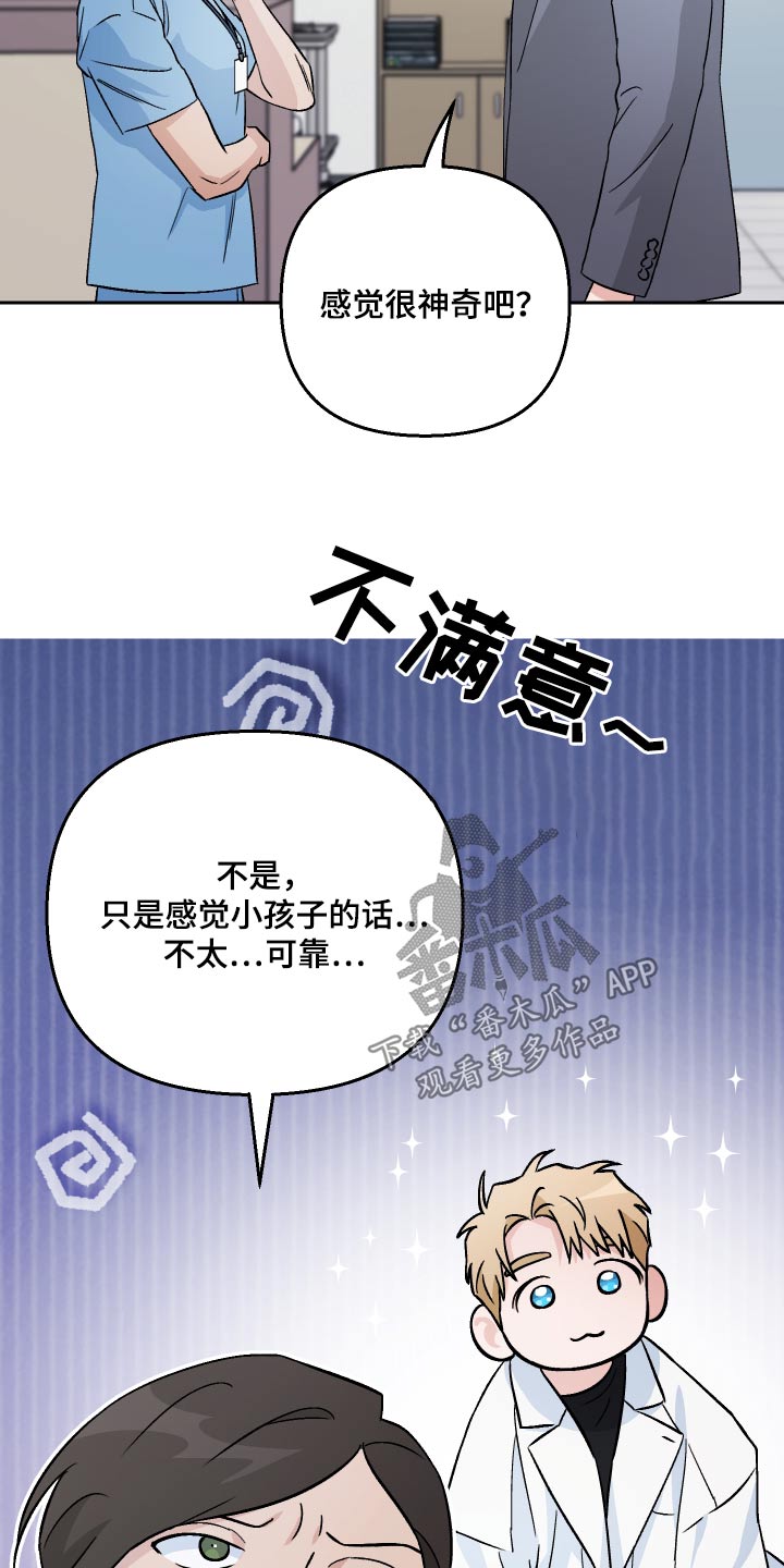 第104话6