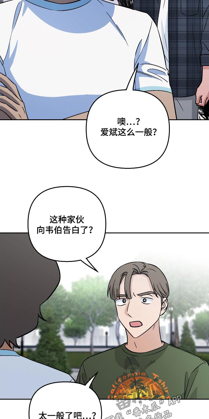 第110话5