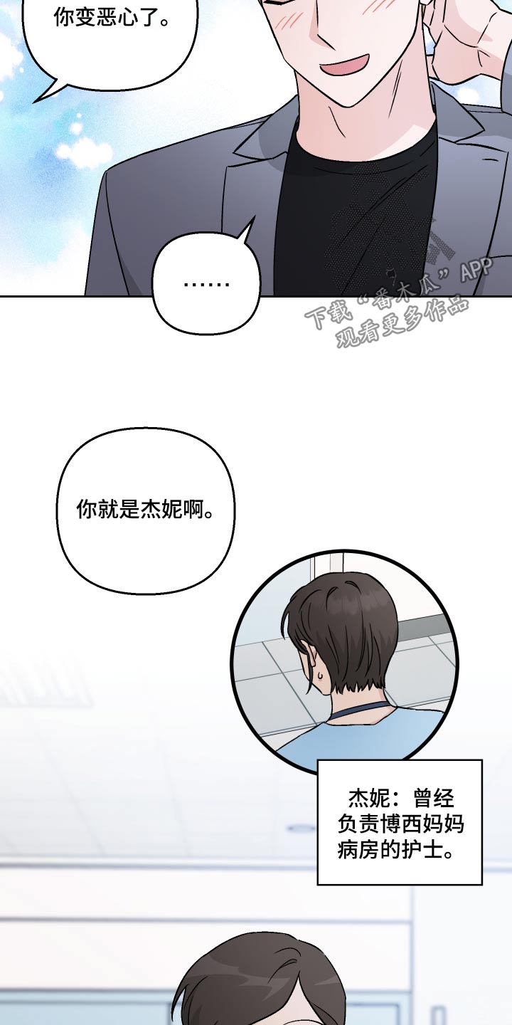 第104话5