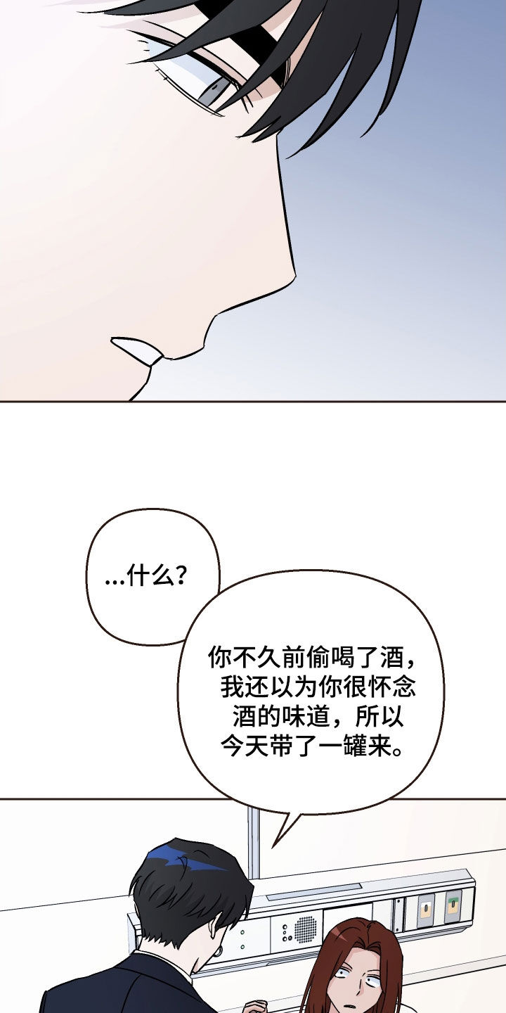 第131话6