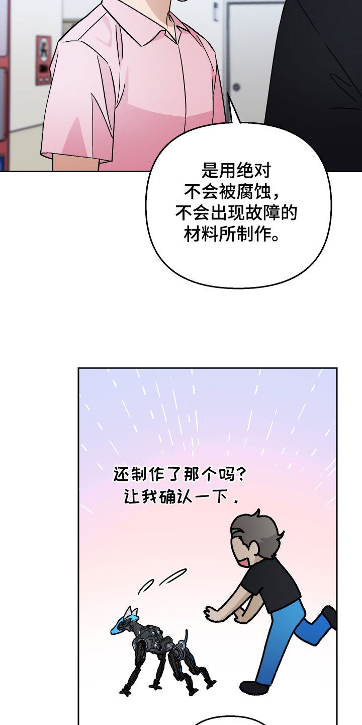 第118话1