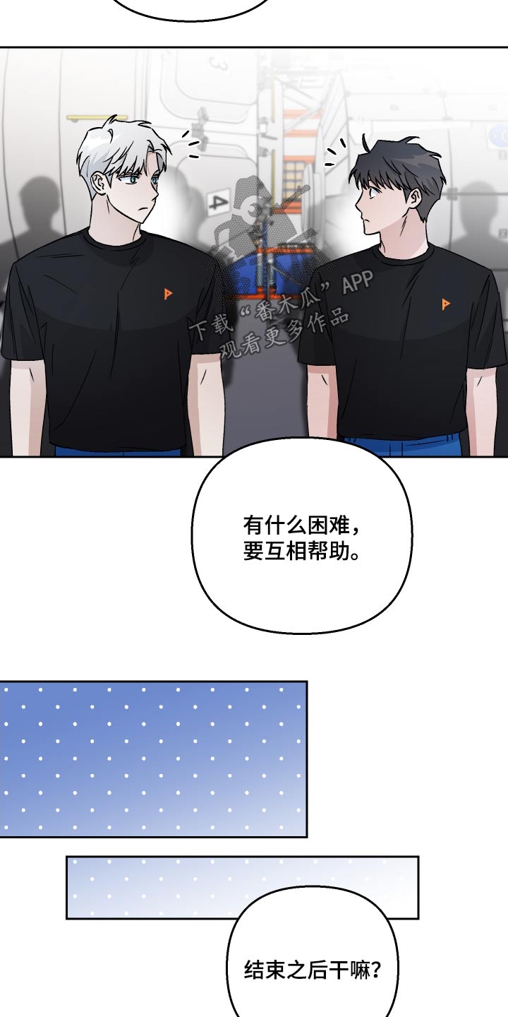 第106话7