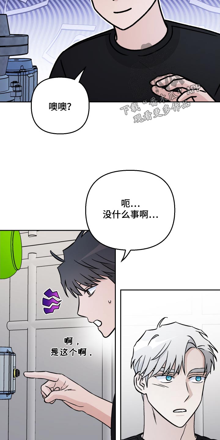 第106话9