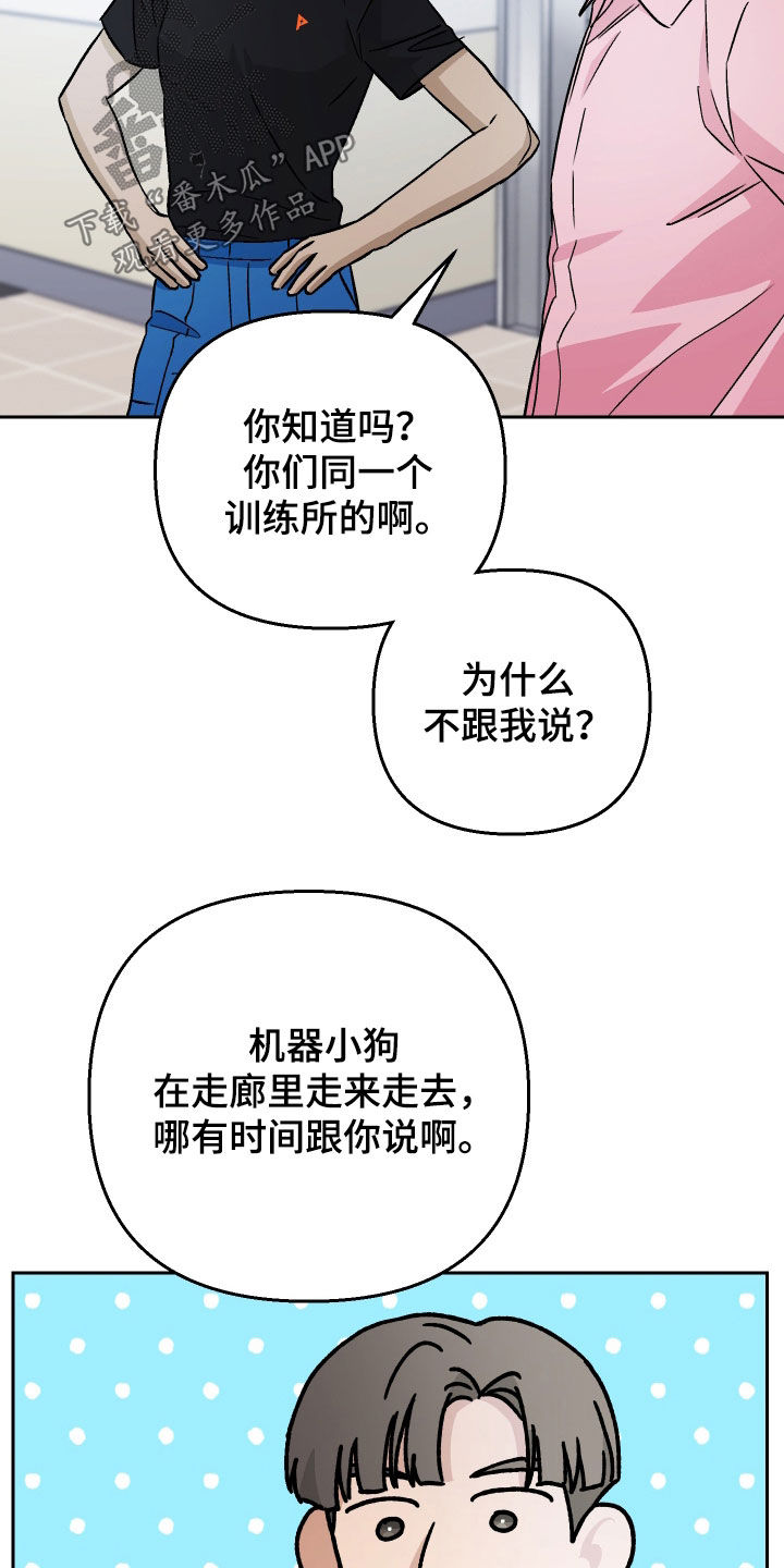 第118话6