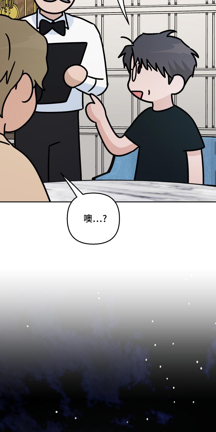 第69话3