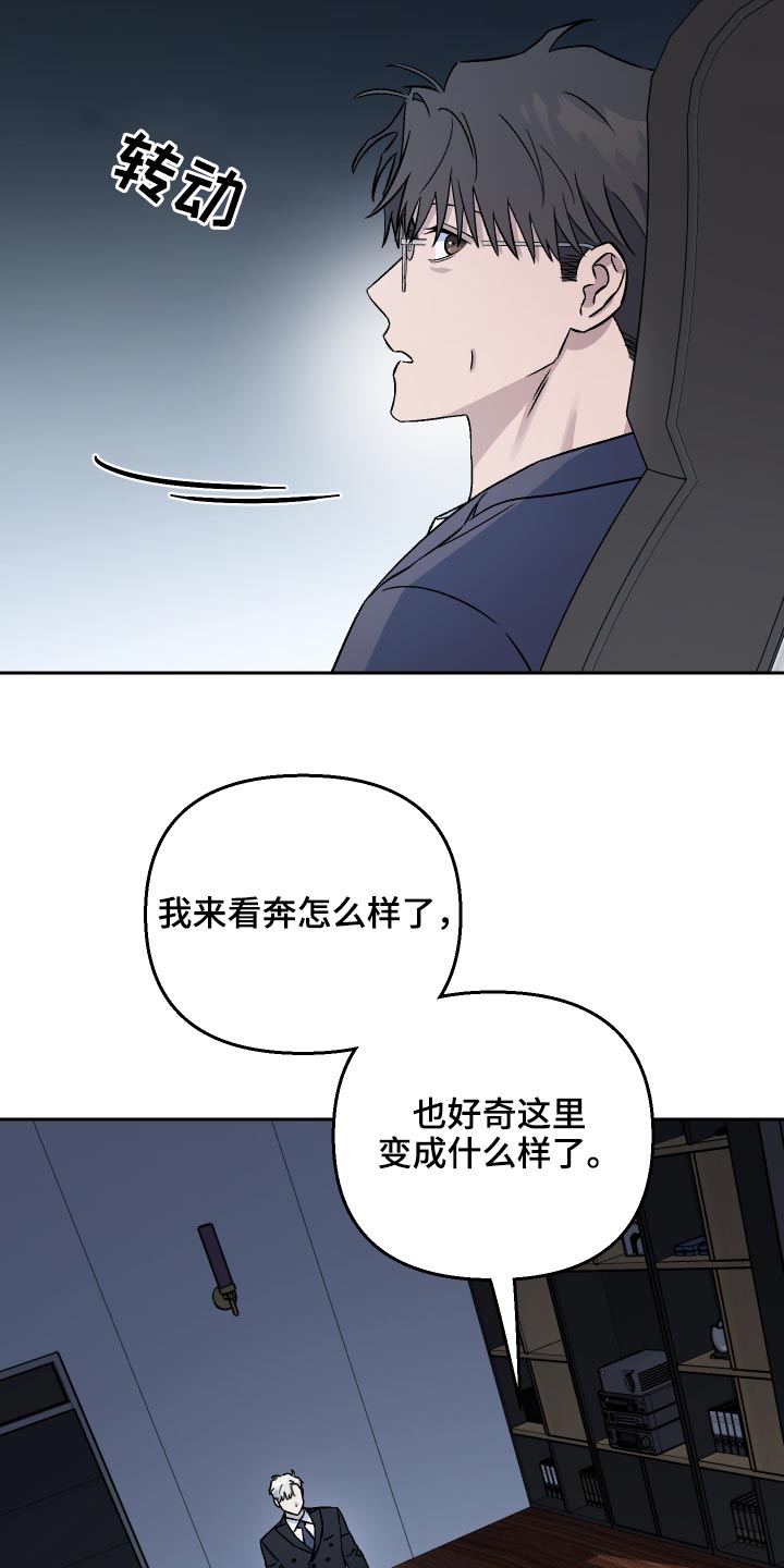 第57话6