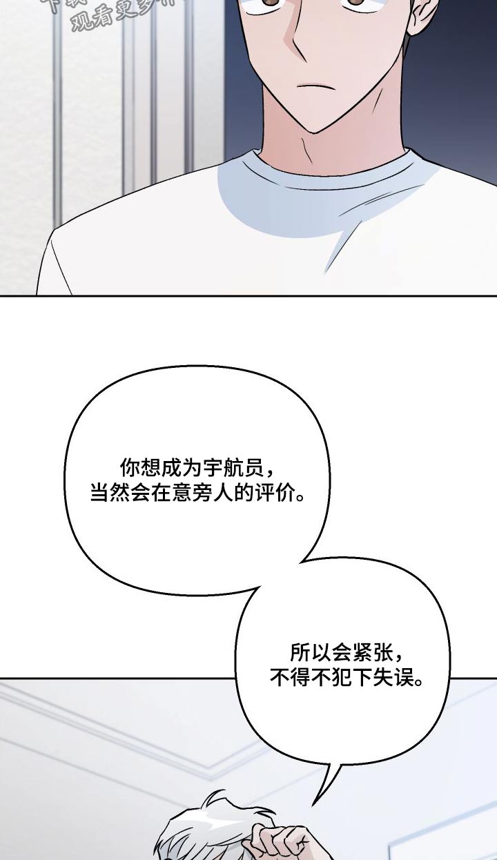 第111话9