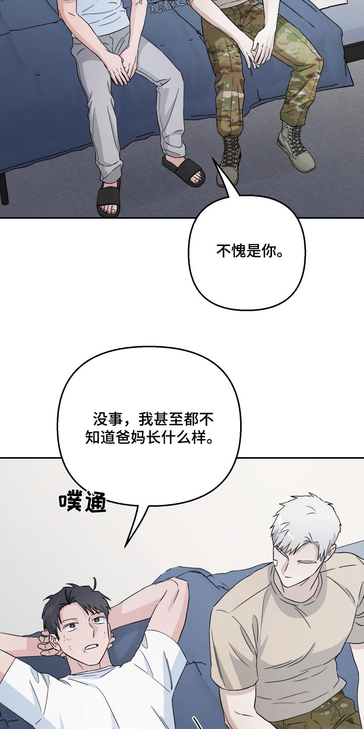 第83话0