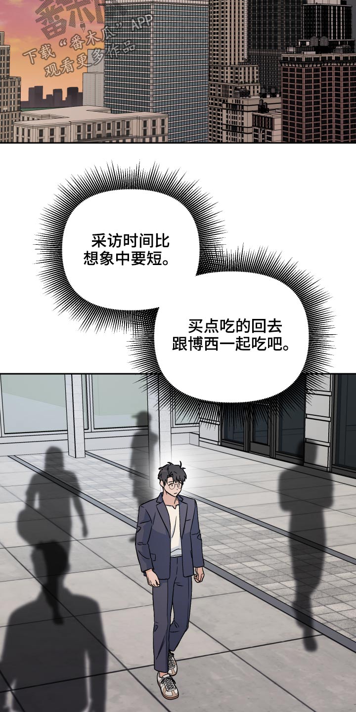 第56话9