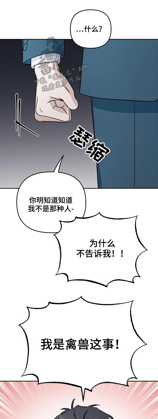 第45话7