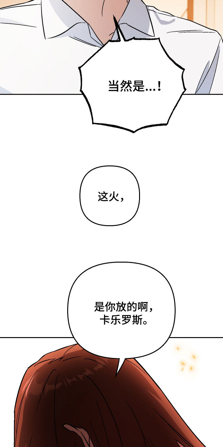 第113话6