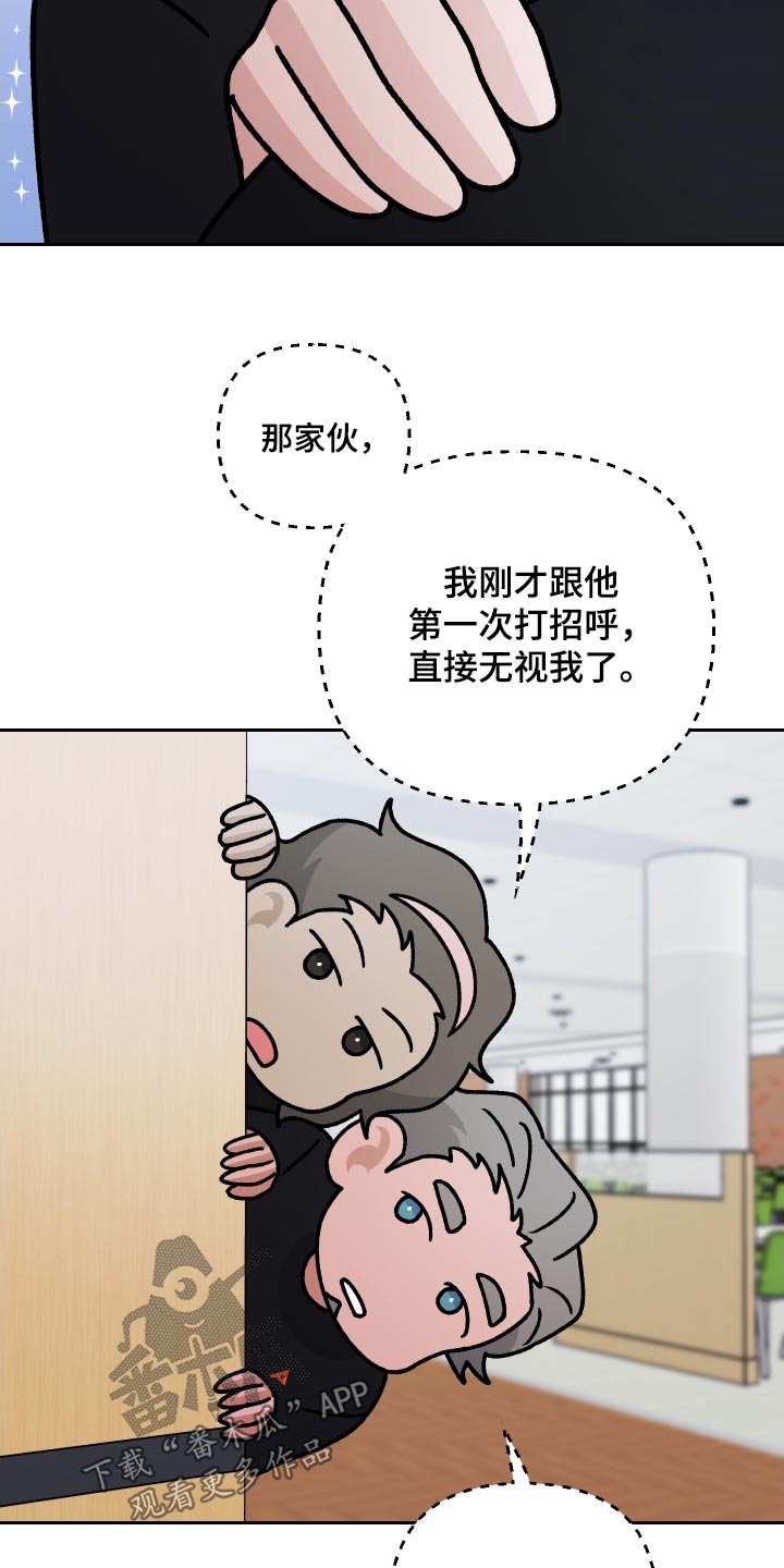 第106话8