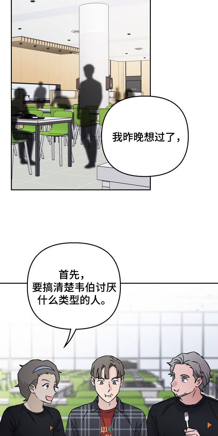 第114话3