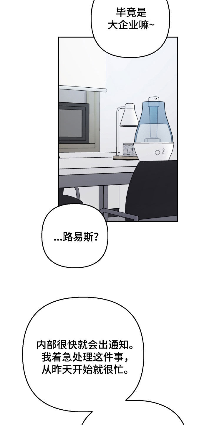 第139话8