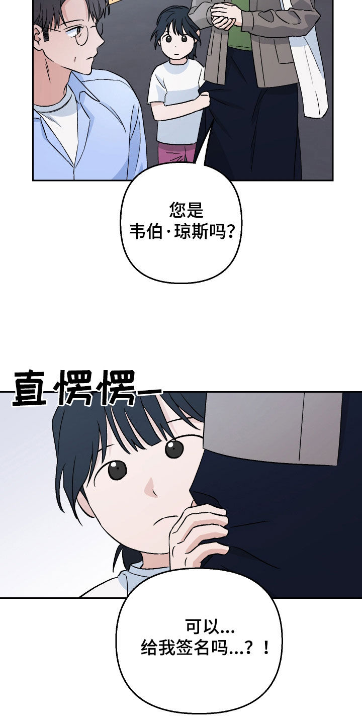 第146话6