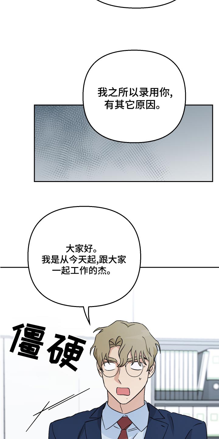 第73话7