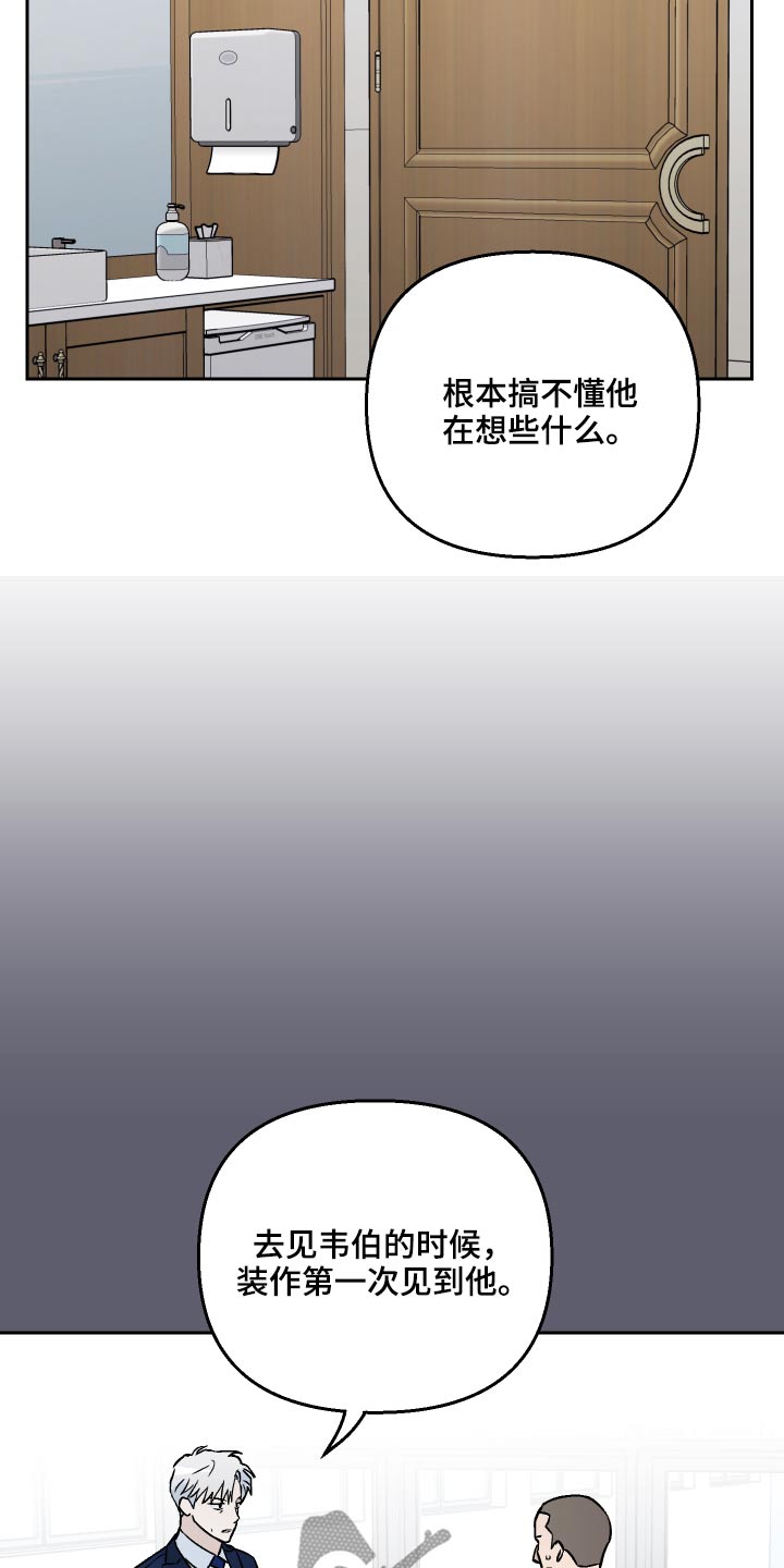 第40话8