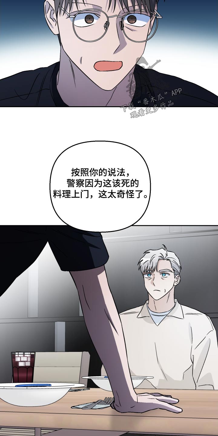 第101话4