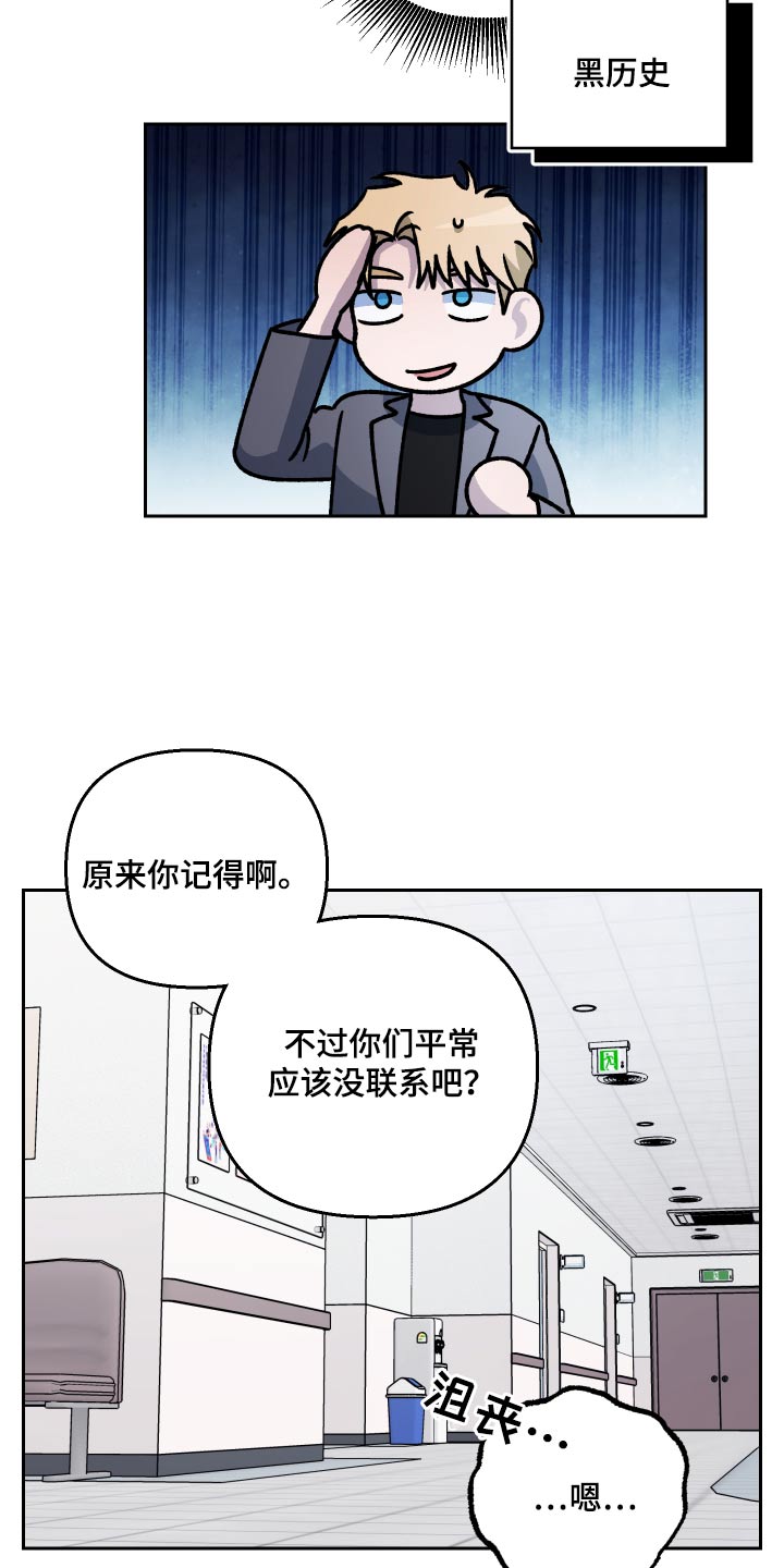 第104话3