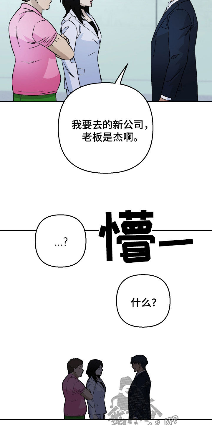 第144话7