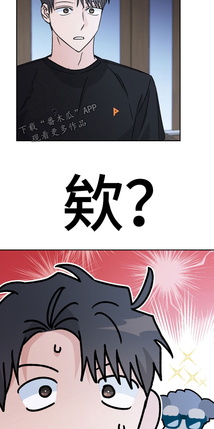 第116话4