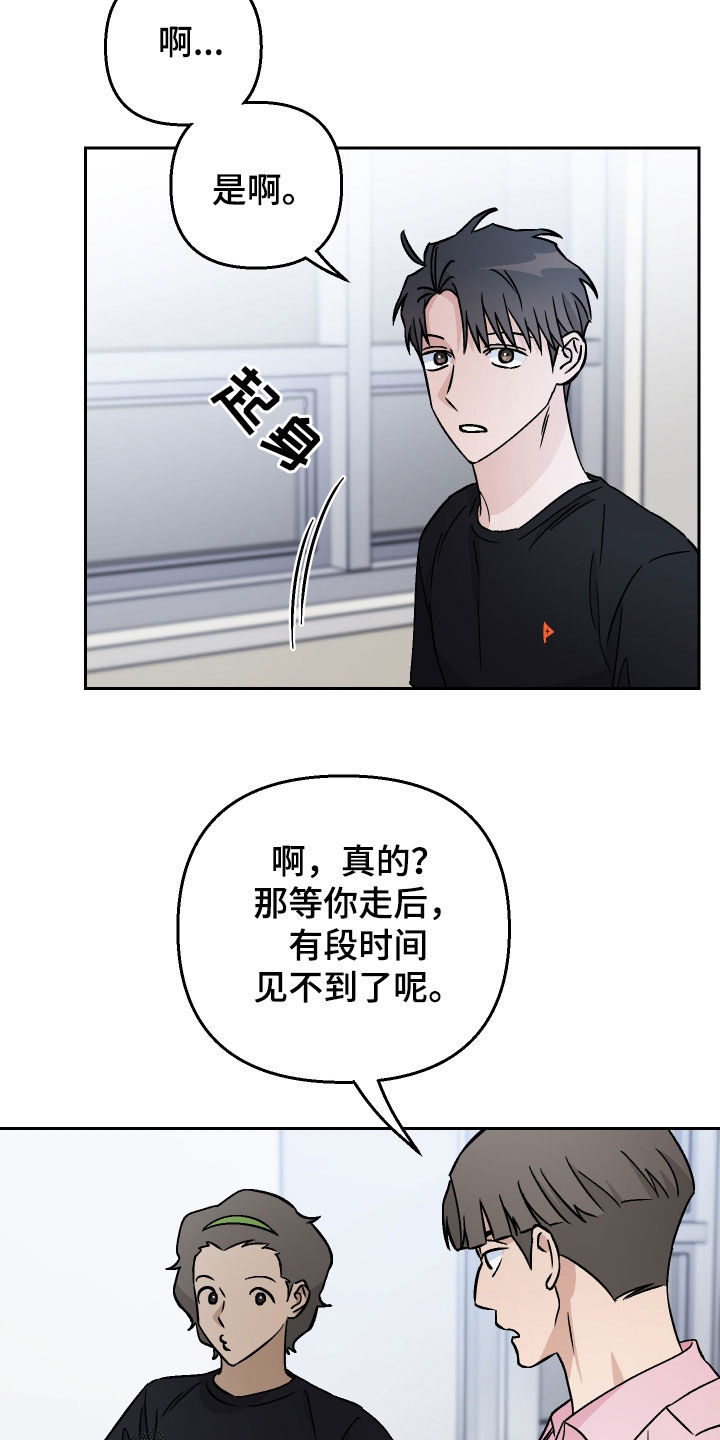 第118话5