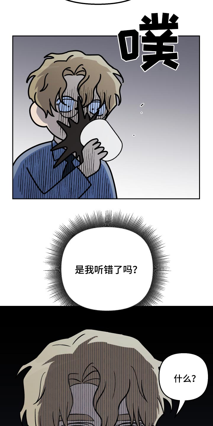 第54章：【第二季】采访5