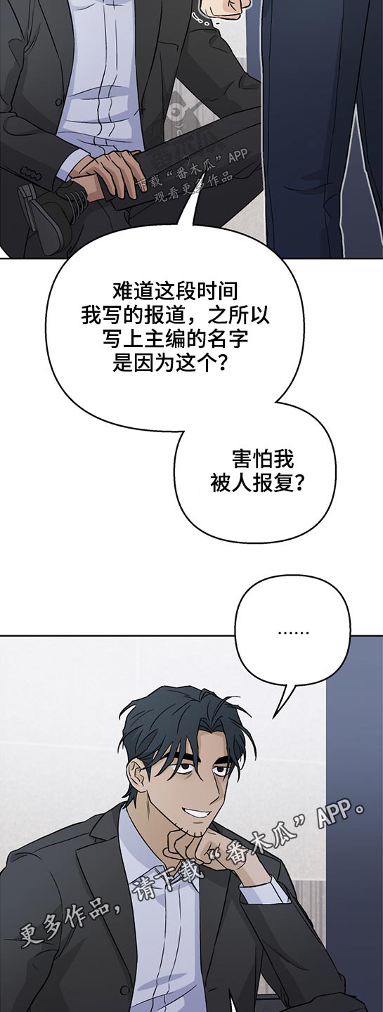 第42章报复？2