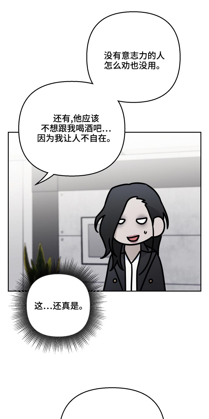 第67话8