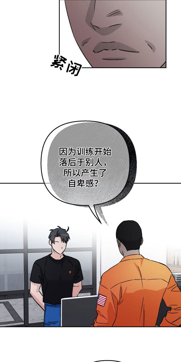 第115话2