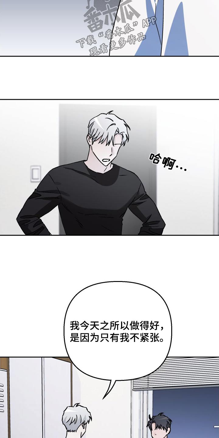 第111话7