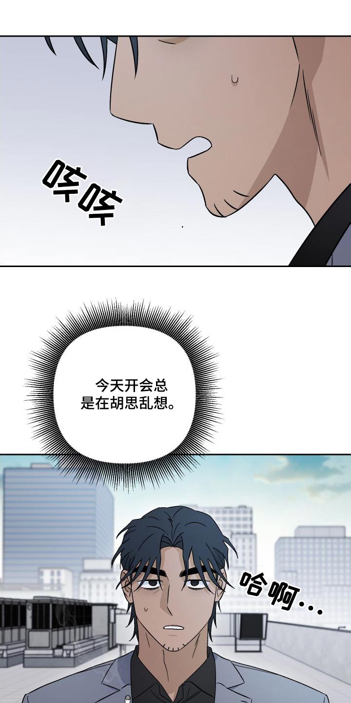 第91话1