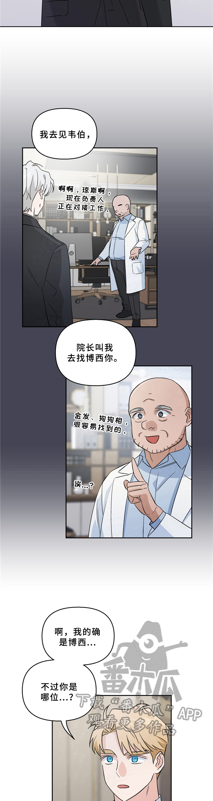 第4章：询问6