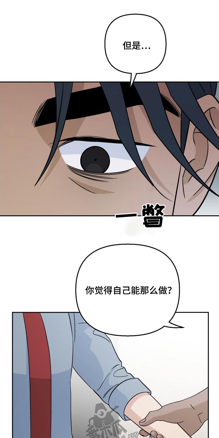 第90话3