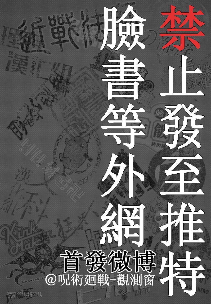 第59话够呛3