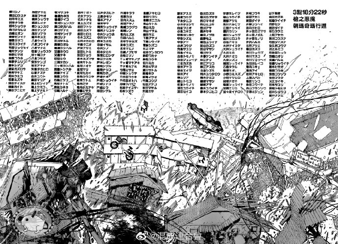 第76话不要开门1