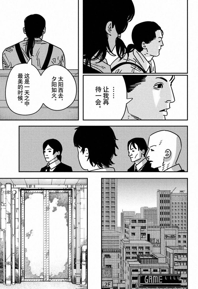 第145话 试看版4