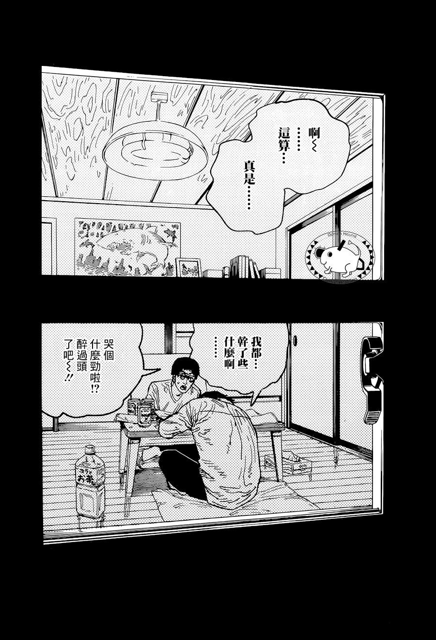 第58话1