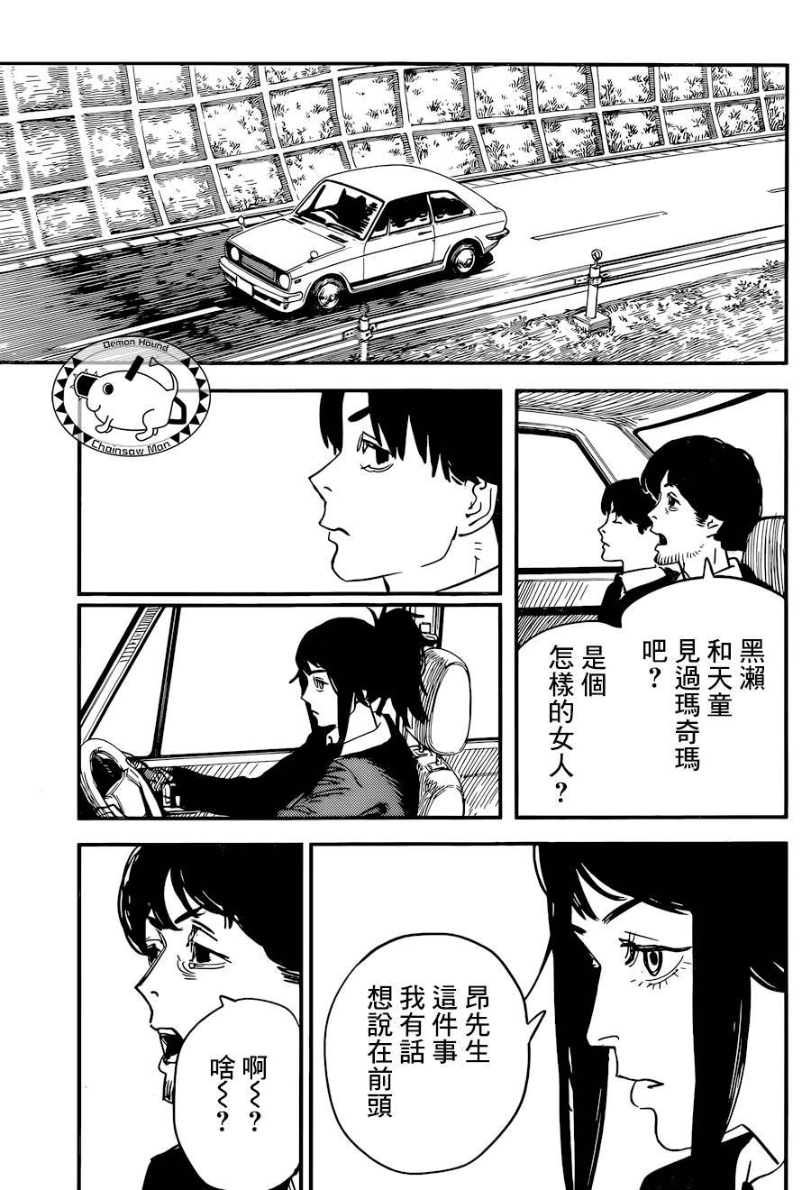 第55话LET'SGO8